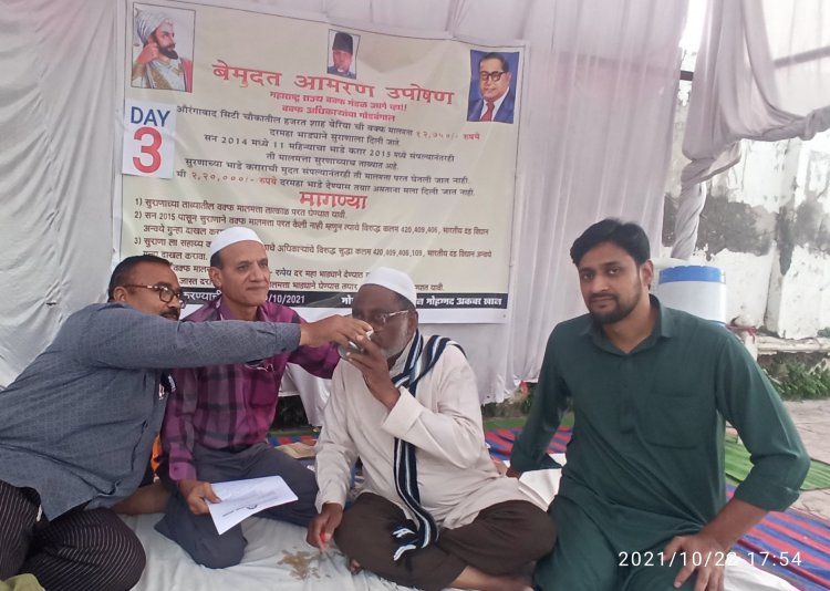 कोट्यावधी रुपये किमतीच्या वक्फ मालमत्तेचा गौडबंगाल : तिघांविरुद्ध कायदेशीर कारवाईला सुरुवात
