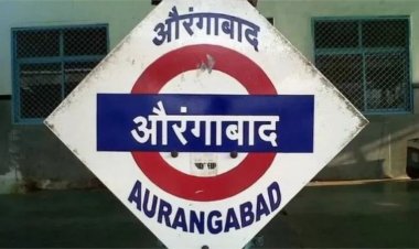 फक्त औरंगाबाद शहराचे नाव छत्रपती संभाजी नगर जिल्ह्याचे नाही: केंद्र सरकारची एन ओ सी