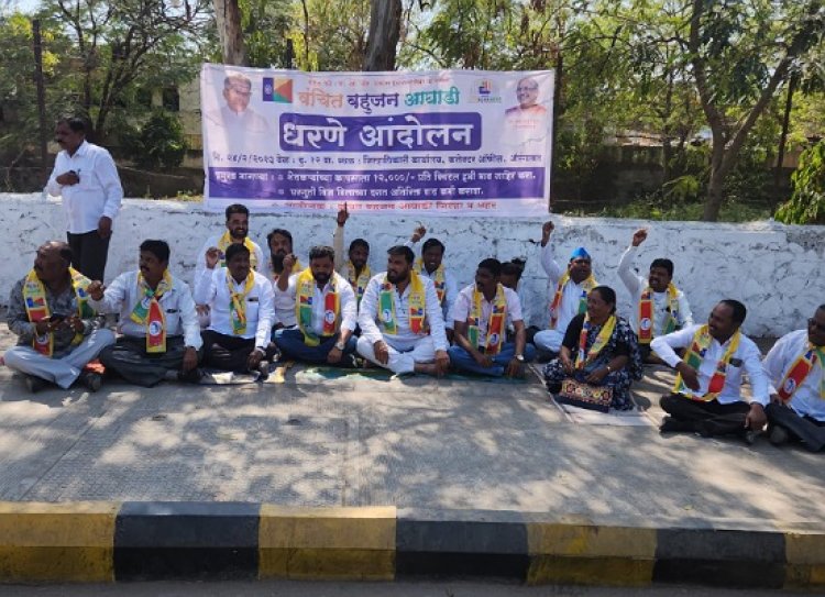 वंचितचे धरणे आंदोलन : कापसाला डबल भाव द्या, G-20 प्रतिनिधींसमोर सोमवारी निदर्शने :