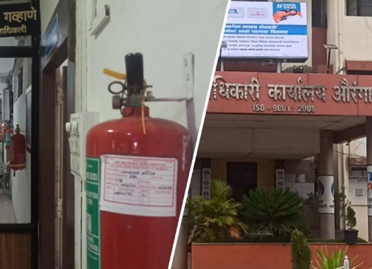 मला पहा अन फुलं वहा : जिल्हाधिकारी कार्यालय इमारतीतील कालबाह्य.....