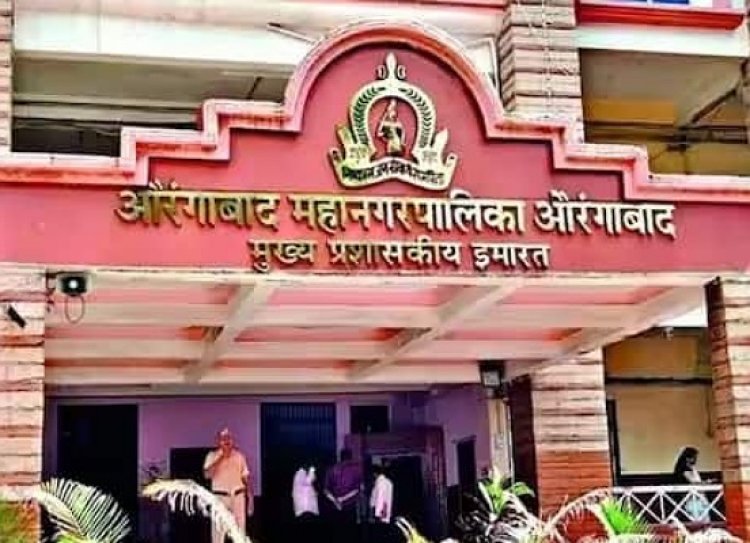 महानगरपालिकेकडून मालमत्ता करात बंपर सूट : नागरिकांनी संधीचा लाभ घ्यावा