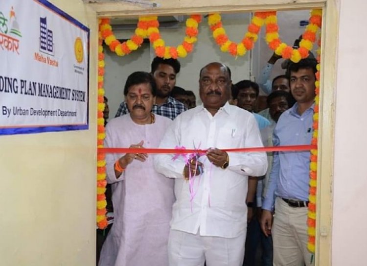 बांधकाम परवानगी व्यवस्थापन सहायता कक्षाचे (BPMS) उदघाटन