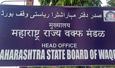 पुण्याचा भ्रष्टाचारी अतिरिक्त महसुल आयुक्त डॉ. अनिल रामोडचे वढू बुद्रुक च्या मशीदची मालमत्ता बेकायदा खरेदी विक्रीतही नाव?