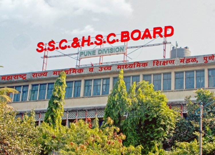 उद्या दुपारी जाहीर होणार १० वीचा निकाल : या अधिकृत वेबसाईटवर पहा ऑनलाईन रिजल्ट...