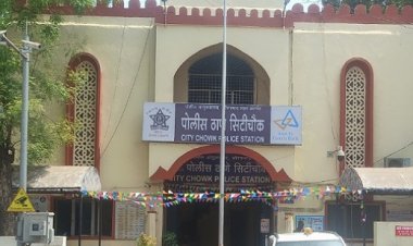 सिटी चौक : दखलपात्र गुन्हे दाबणारा पोलीस स्टेशन