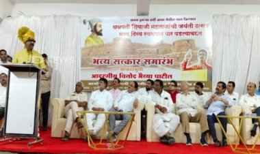 विनोद पाटील लोकसभेच्या मैदानात : सत्कार कार्यक्रमात शक्तिप्रदर्शन,