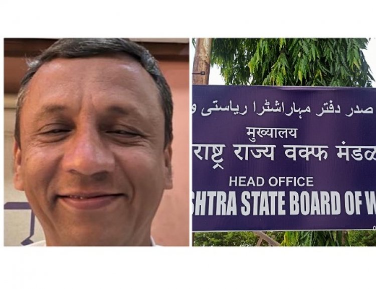 उपसचिव दर्जाचे पद असलेल्या वक्फ बोर्डाचे सीईओ पदी डेस्क ऑफिसर : जिगरबाज आरिफ़ अलींची बॉम्बे हायकोर्टात याचिका
