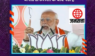 'वह आपकी भैंस छीन लेंगे' च्या सफलतेनंतर सादर आहे, 'वो आपकी बेटी छीन लेंगे'