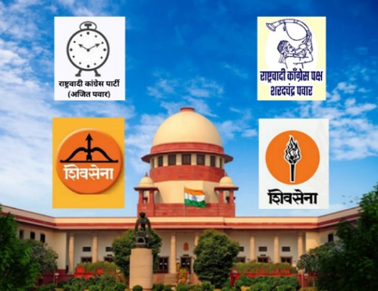 शिवसेना, राष्ट्रवादी काँग्रेस चे नाव आणि चिन्ह होणार फ्रीझ़...?