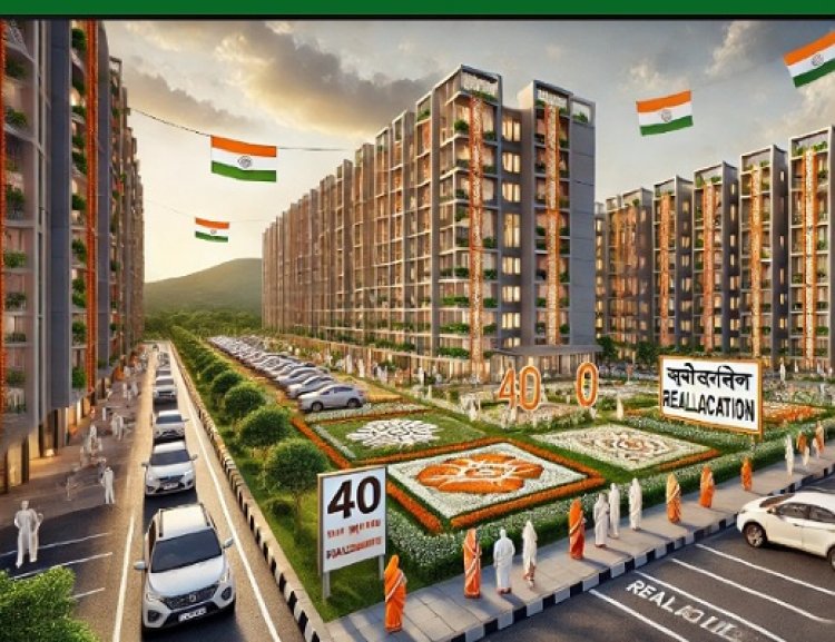 म्हाडा सिटी: 40 शिल्लक फ्लॅटचा गट बदलून वितरण होणार