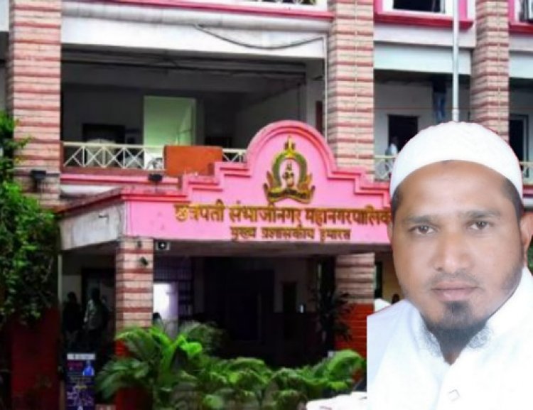 महानगरपालिकेच्या गलथान कारभार व भ्रष्ट अधिकार्‍यांविरोधात लाक्षणिक उपोषण