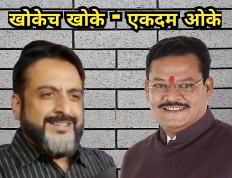 खोकेच खोके - एकदम ओके :  संजय शिरसाट यांच्या कुटुंबाने कवडीमोल भावात खरेदी केल्या १० एकर शासकीय जमिनी – इम्तियाज जलील यांचा गंभीर आरोप