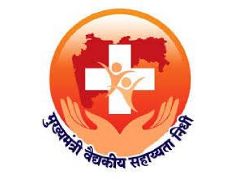 अर्ज करा, मदत मिळवा – मुख्यमंत्री वैद्यकीय निधी आता तुमच्या जिल्ह्यातच उपलब्ध