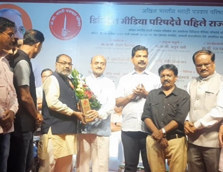 ‘डी-24 न्यूज’च्या यशस्वी वाटचालीला मान्यता – आरेफ देशमुखांचा सन्मान