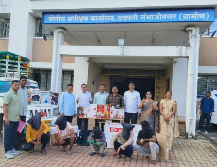 अट्टल घरफोडी करणारे पाच चोर पोलिसांच्या जाळ्यात! मात्र पोलिसांनी त्यांचे चेहरे झाकले – जनतेत संशयाचा भडका!