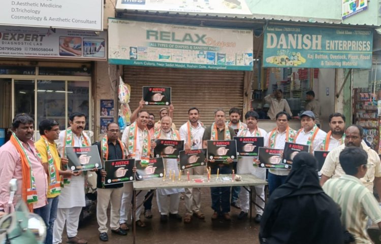 महिला डॉक्टर आत्महत्येप्रकरणी युवक काँग्रेसकडून निषेध आंदोलन