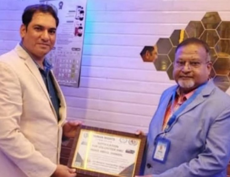 मानवतेच्या रणांगणात नवी भर : एम. ए. शकील यांची IHRC स्वयंसेवक पदावर नियुक्ती