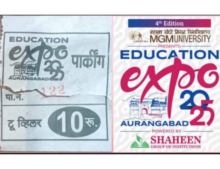 पहिल्याच दिवशी एज्युकेशन एक्सपो वादाच्या भोवऱ्यात : बिना टेंडर पार्किंग वसुलीमुळे नागरिक त्रस्त