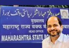 १२ वर्षांनंतर वक्फ मंडळाला लाभलं कायदेशीर पूर्णवेळ मुख्य कार्यकारी अधिकारी