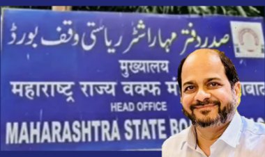 १२ वर्षांनंतर वक्फ मंडळाला लाभलं कायदेशीर पूर्णवेळ मुख्य कार्यकारी अधिकारी