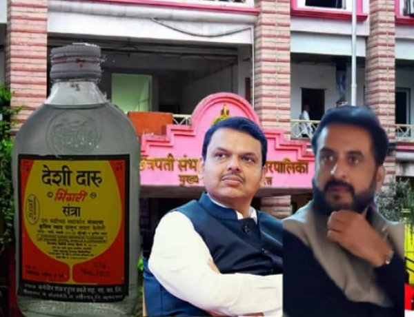 दारू, ड्राय डे आणि ‘दोन समीर’ : महाराष्ट्राच्या राजकारणातला नवाकोरा नशेचा पेग!