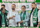एमआयएमला मोठा धक्का? छत्रपती संभाजीनगरात ‘इस्लाम पार्टी’ची दमदार एंट्री; आसिफ शेख यांचा इम्तियाज जलील वर हल्लाबोल