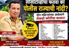 सीसीटीव्हीचा फतवा की पोलीस राज्याची नांदी? – दोन महिन्यांच्या आदेशाने शेकडो कोटींचा बाजार; कायदा-सुव्यवस्था राखण्याची जबाबदारी सरकारची की खासगी नागरिकांची?