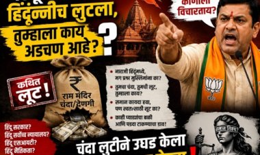 "तुम्हाला काय?" — उत्तर संपलं की भाजपची हीच नवी ढाल!